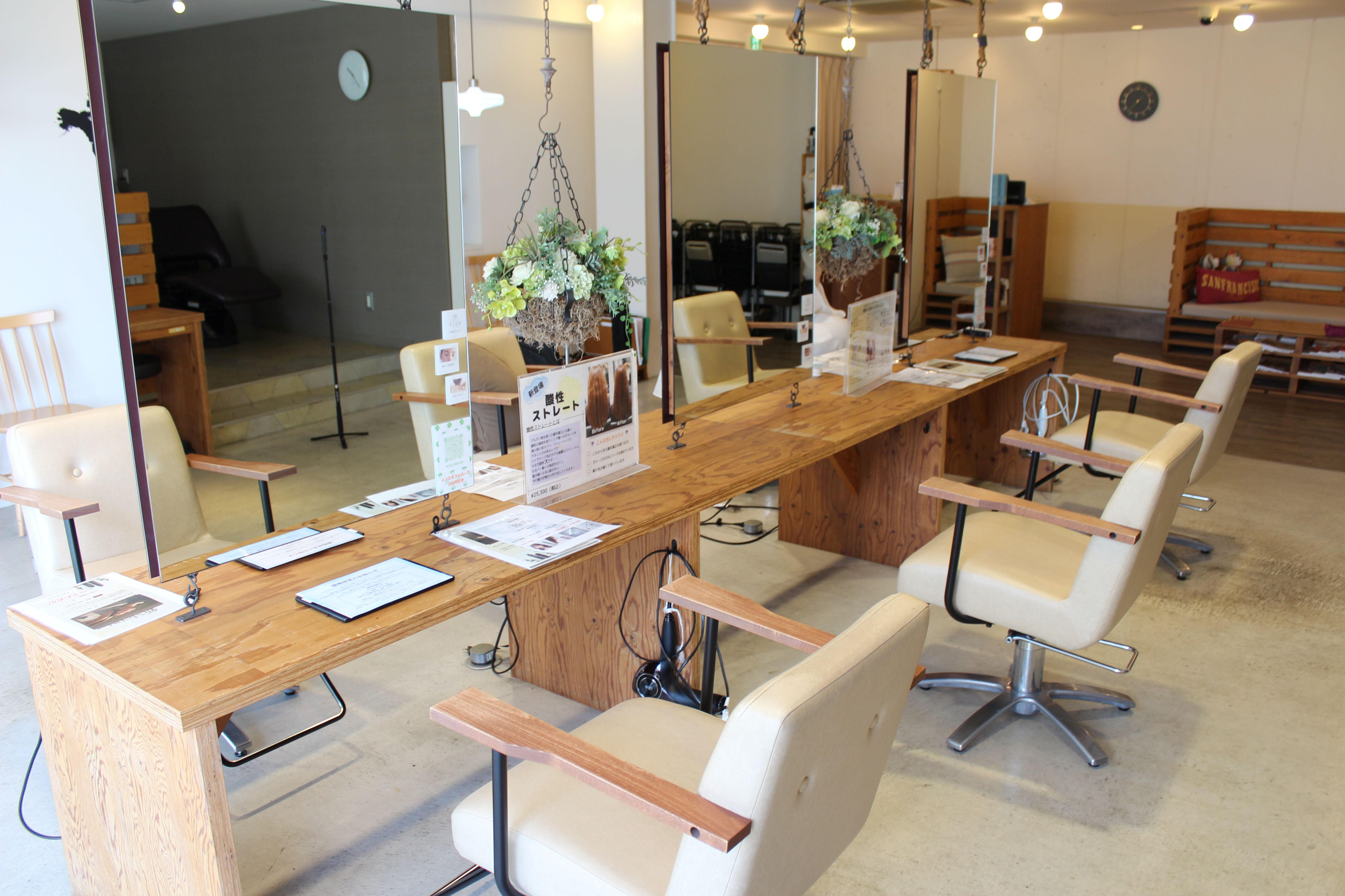 Images PLUS 六地蔵店