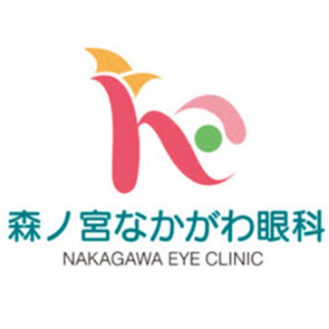 森ノ宮なかがわ眼科 Logo