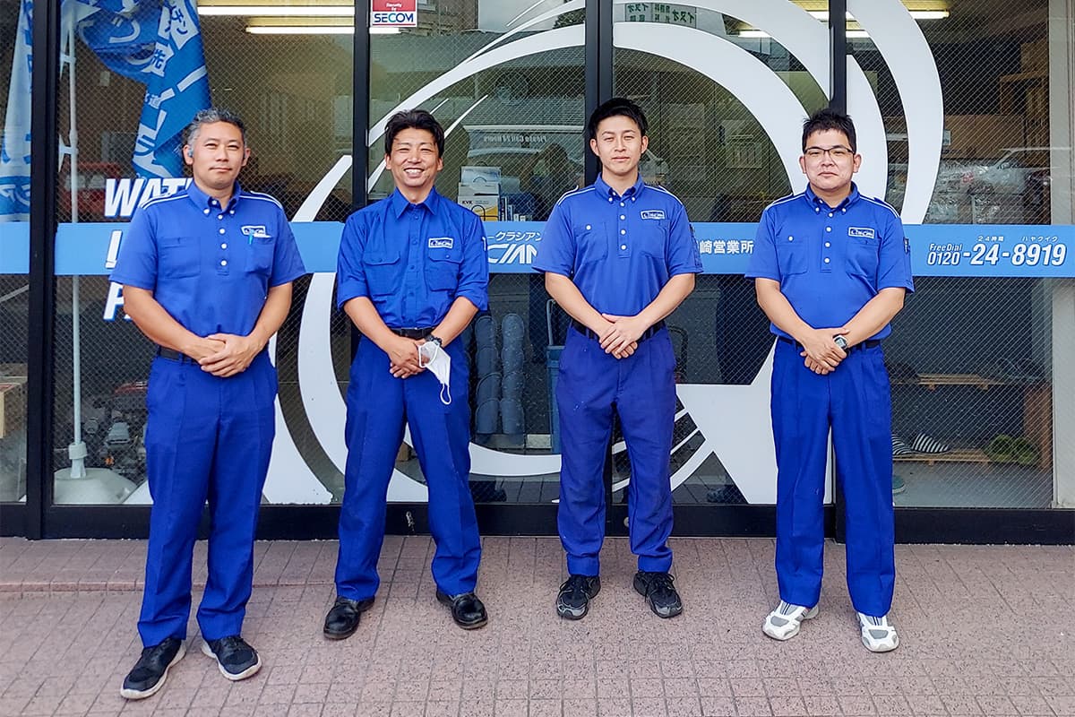 Images クラシアン長崎営業所