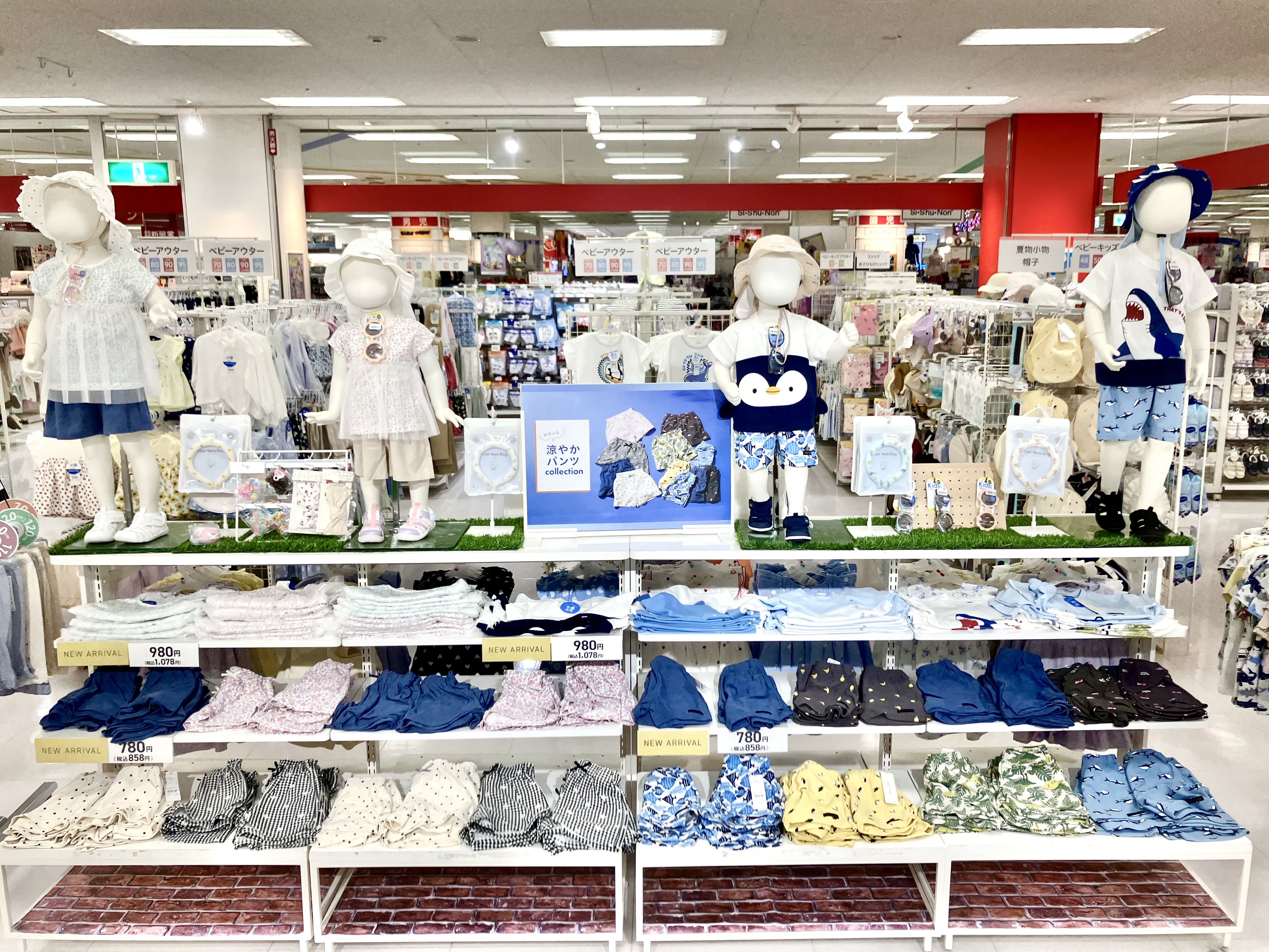 アリオ葛西店｜ベビー用品・マタニティ用品のアカチャンホンポ