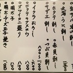 Images 鮨 海鮮居酒屋 うおよし