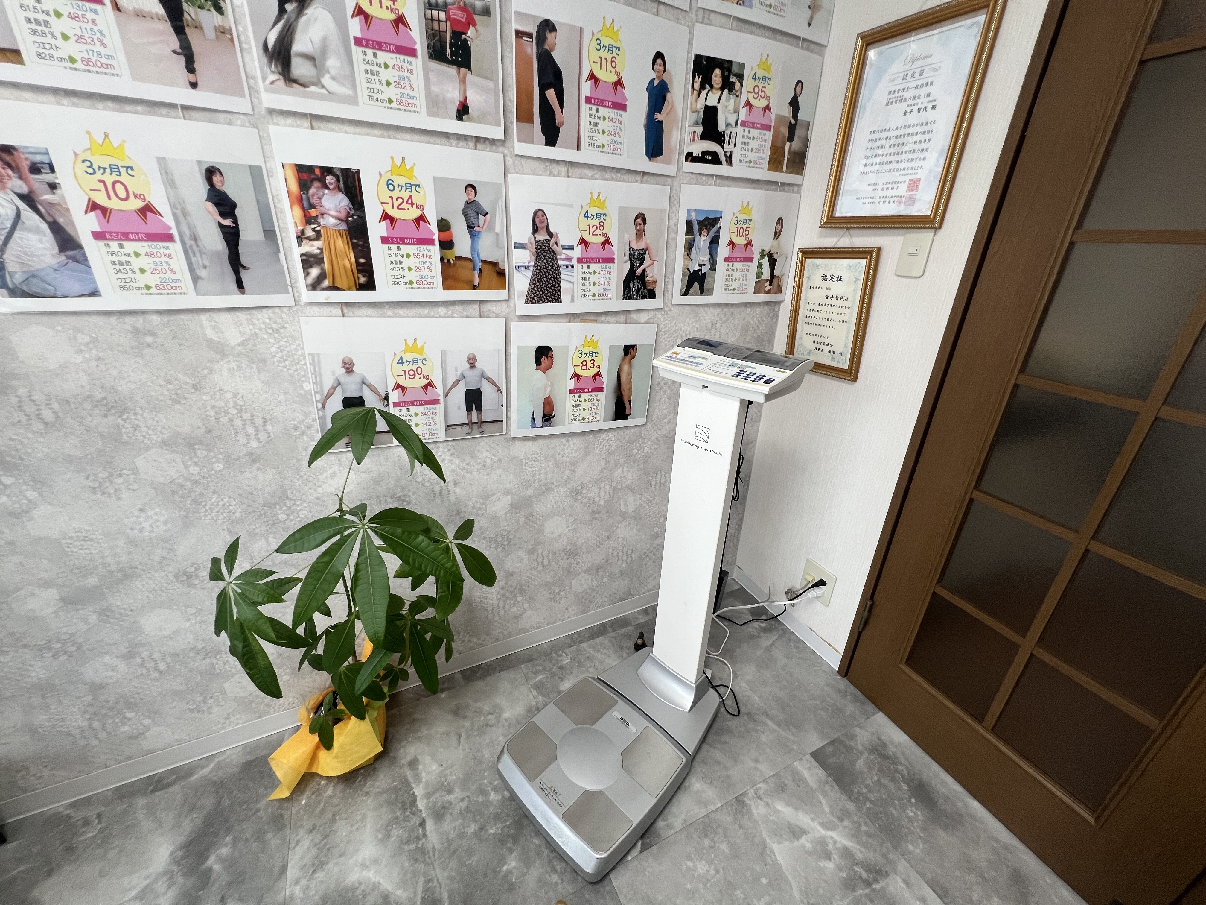 Images 耳つぼダイエットサロンRULI
