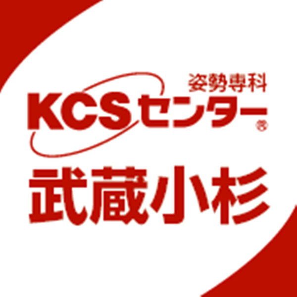 Images KCSセンター 武蔵小杉