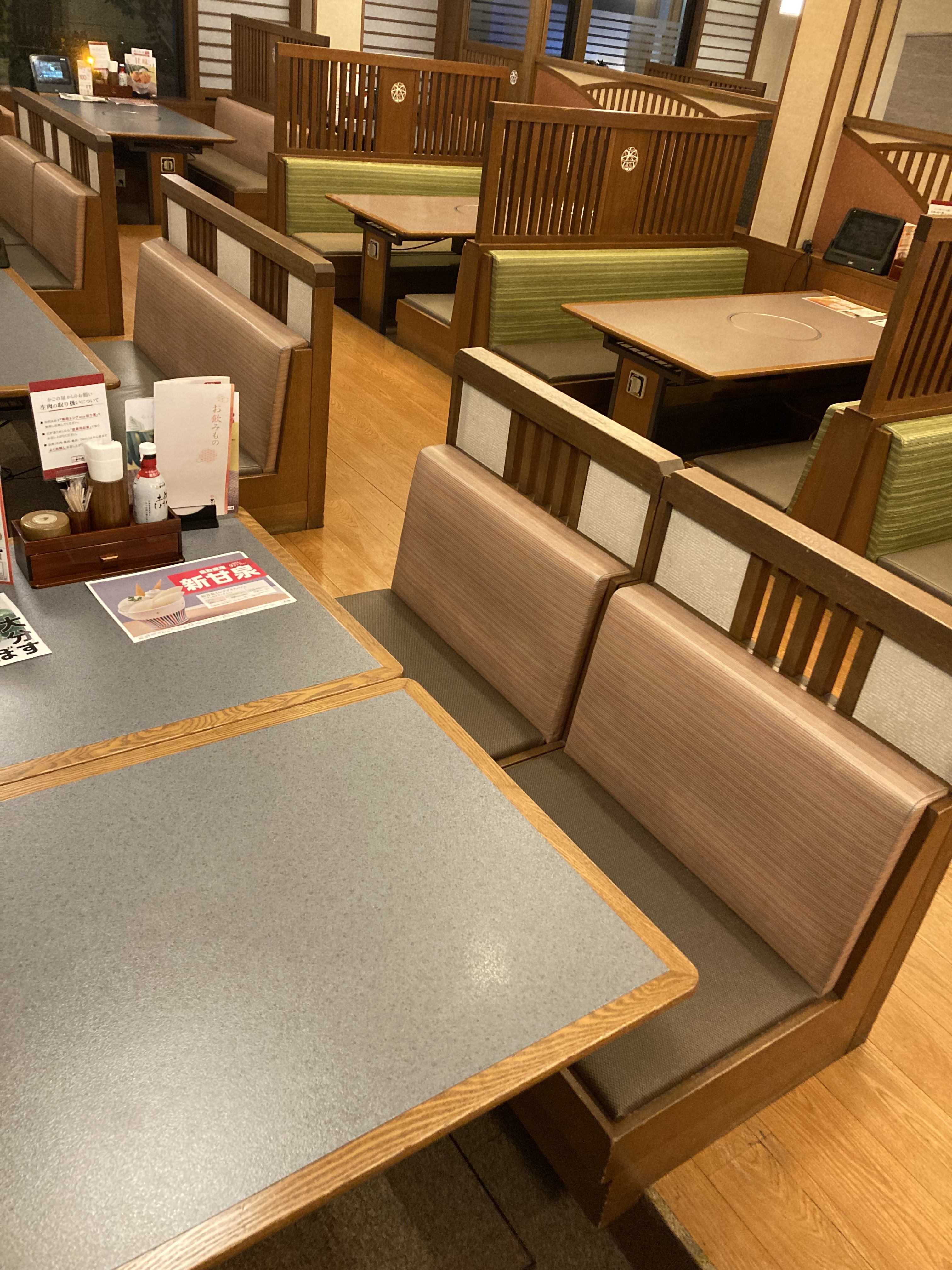Images かごの屋 花園ラグビー場北店