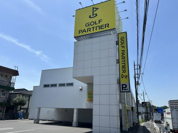 Images ゴルフパートナー Ｒ６松戸店