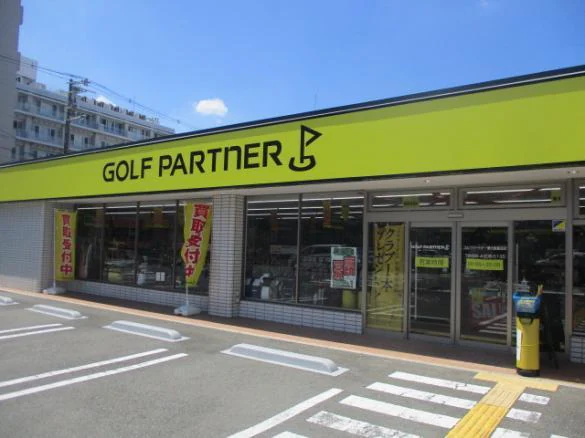 Images ゴルフパートナー 東大阪長田店