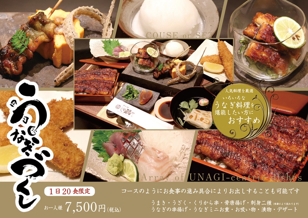 Images 那古野 しば福や 名駅店