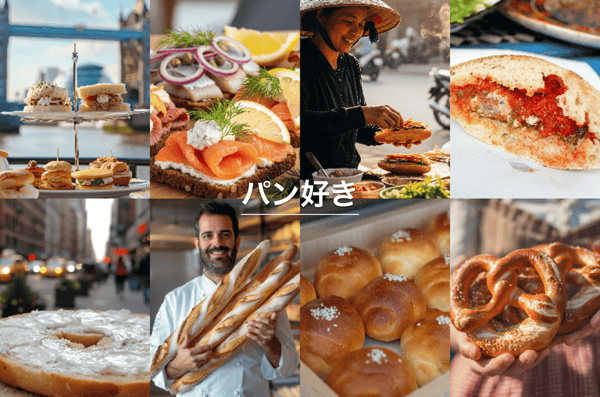 その土地を知るなら、パン屋へ行こう！JTBスタッフが選んだ&ldquo;パン旅&rdquo;【StudioJTB】