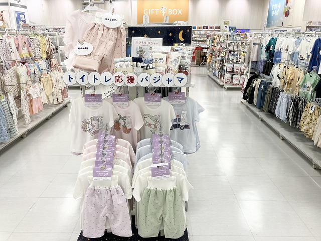 ニトリモール宮崎店｜ベビー用品・マタニティ用品のアカチャンホンポ