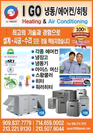 Images I GO Heating & Air Conditioning