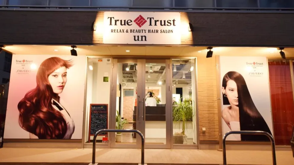 Images True Trust un 下石田店