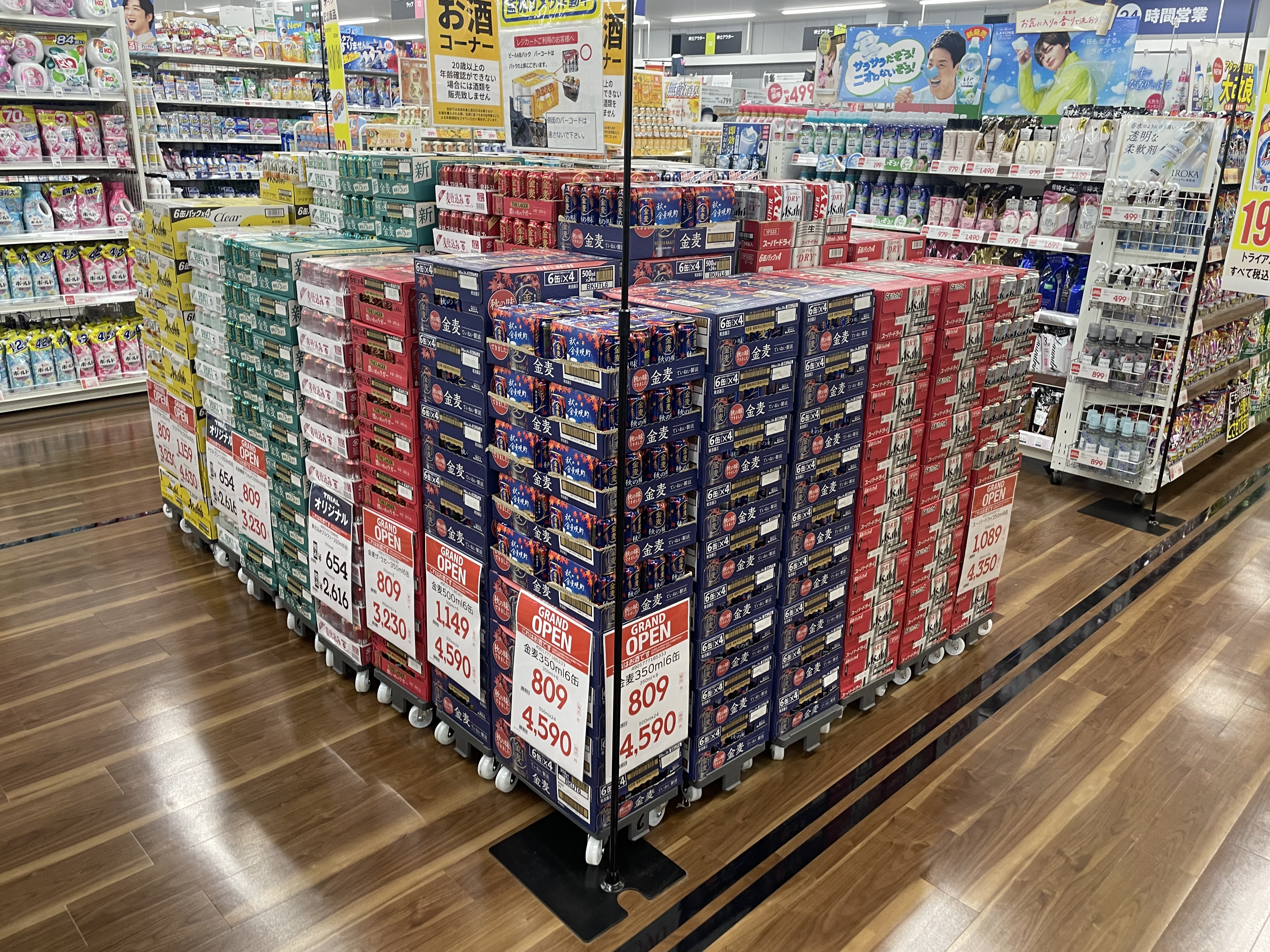 Images スーパーセンタートライアル皆春店
