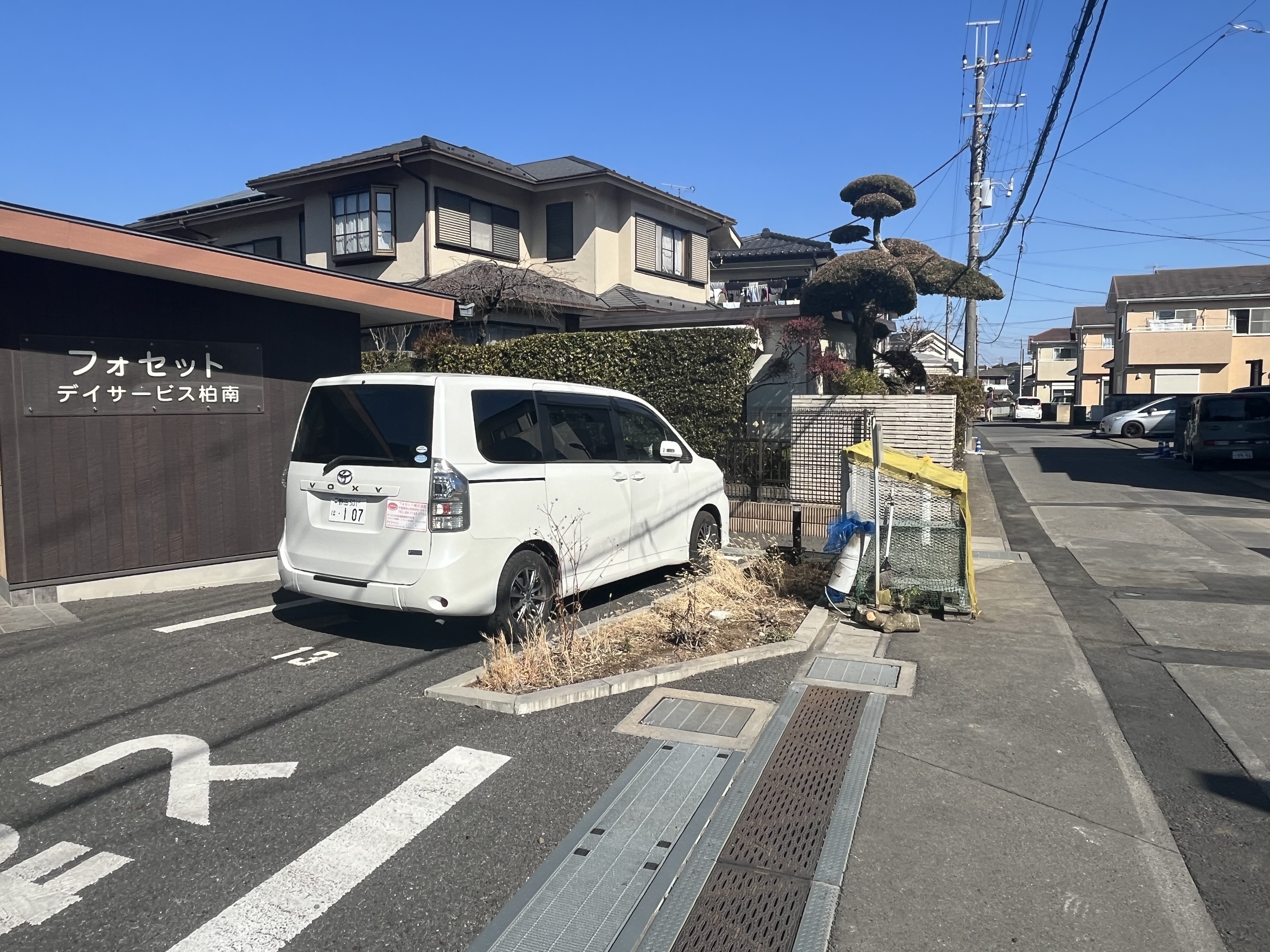 Images フォセット柏南