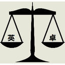 Ying Cao Law Llc