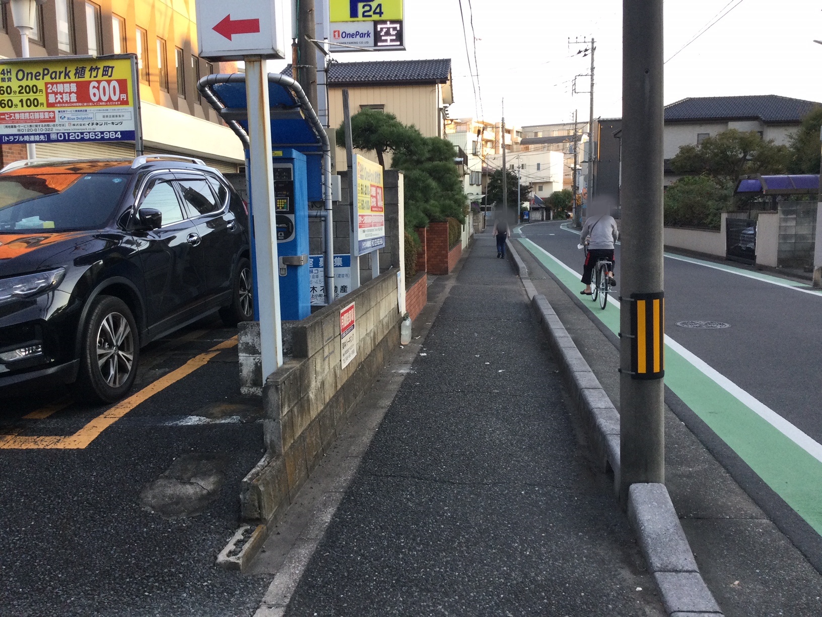 Images ONE PARK植竹町