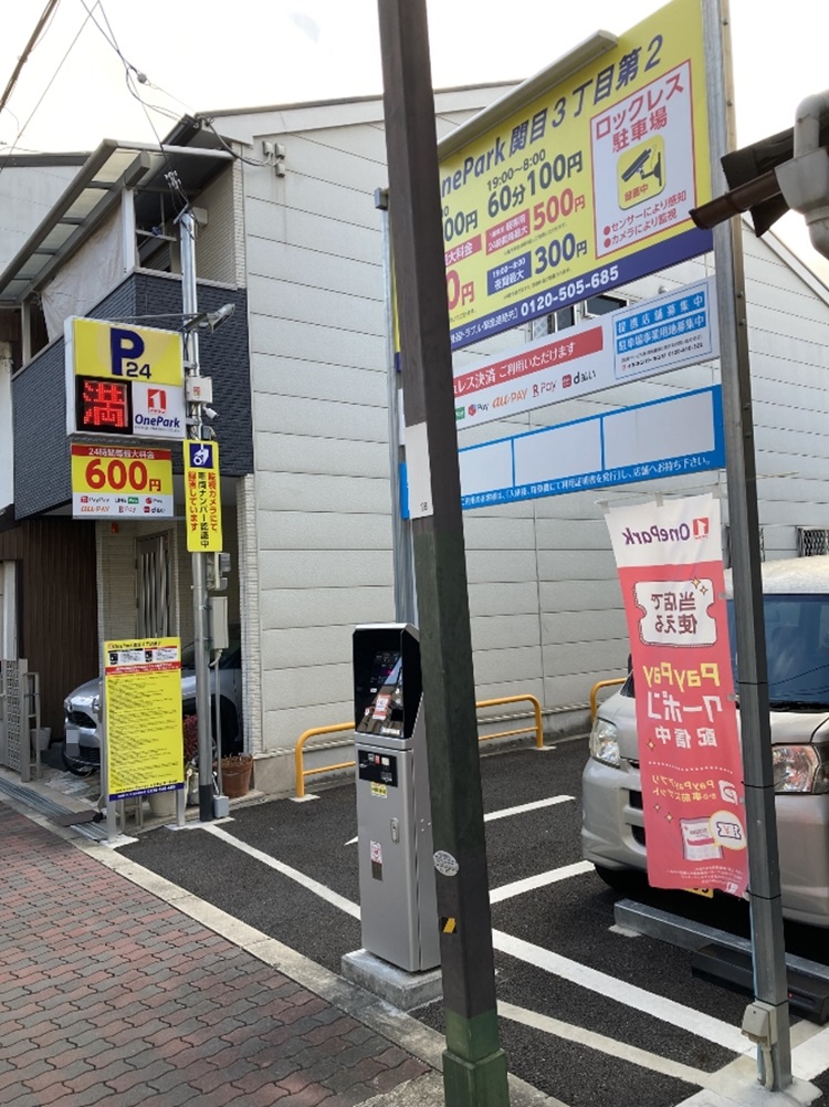 Images ONE PARK関目3丁目第2