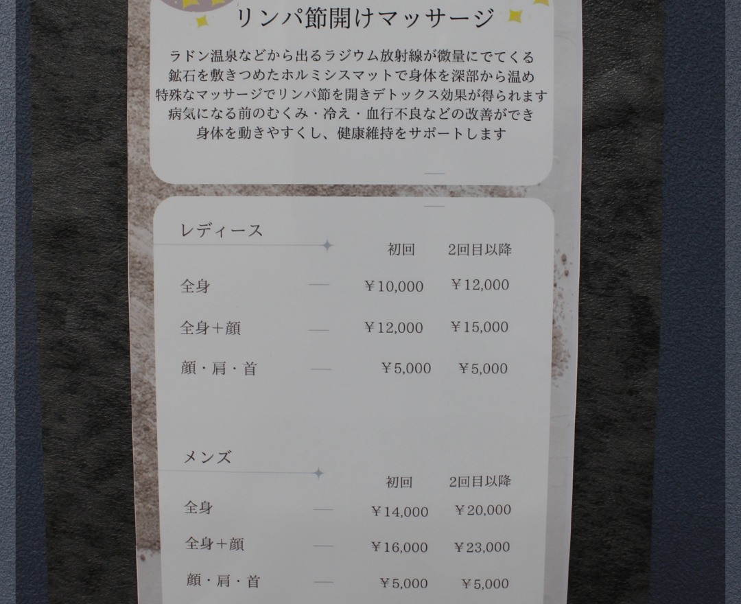 Images Rnk.salon リンクサロン