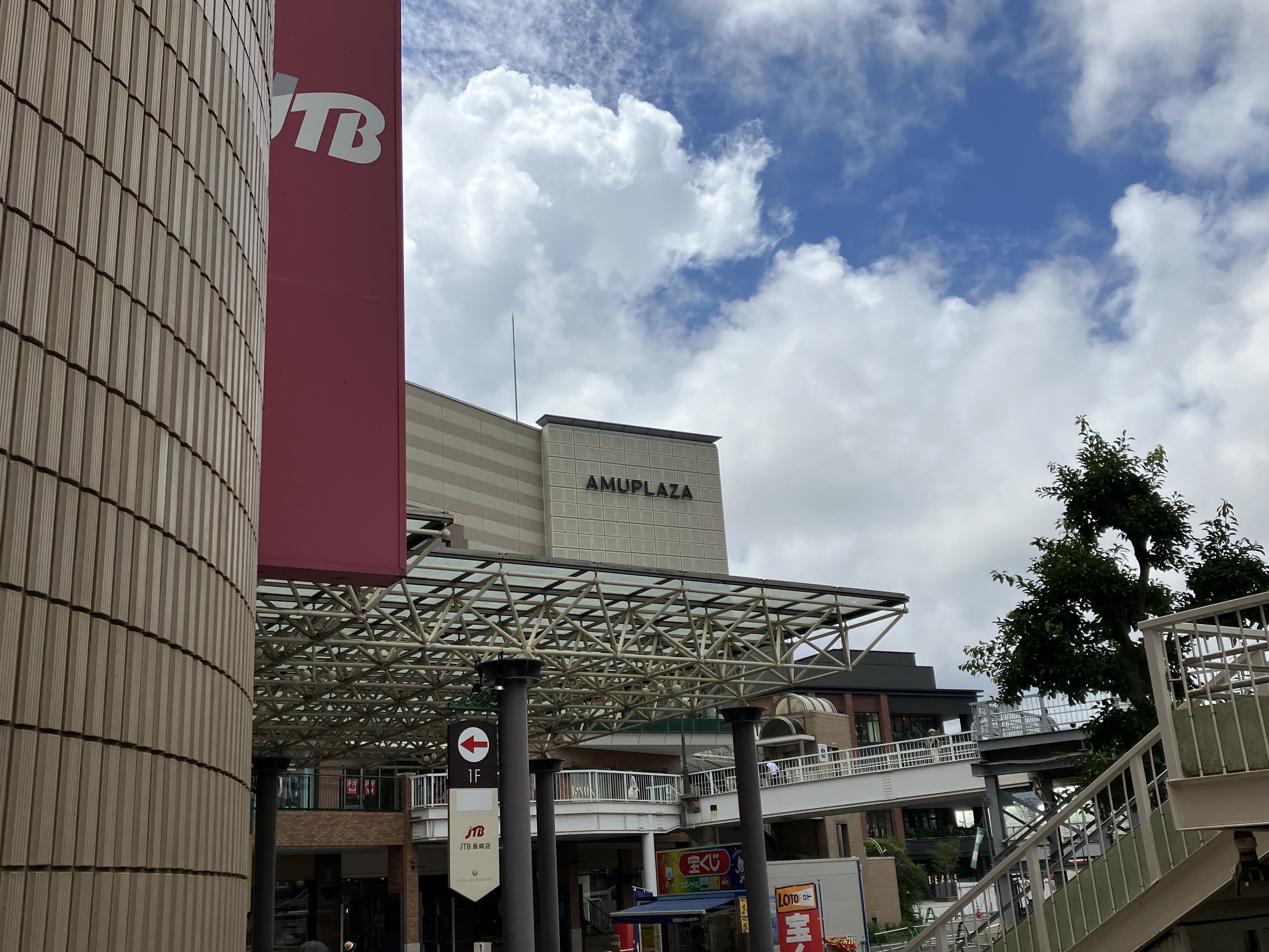 Images JTB 長崎店