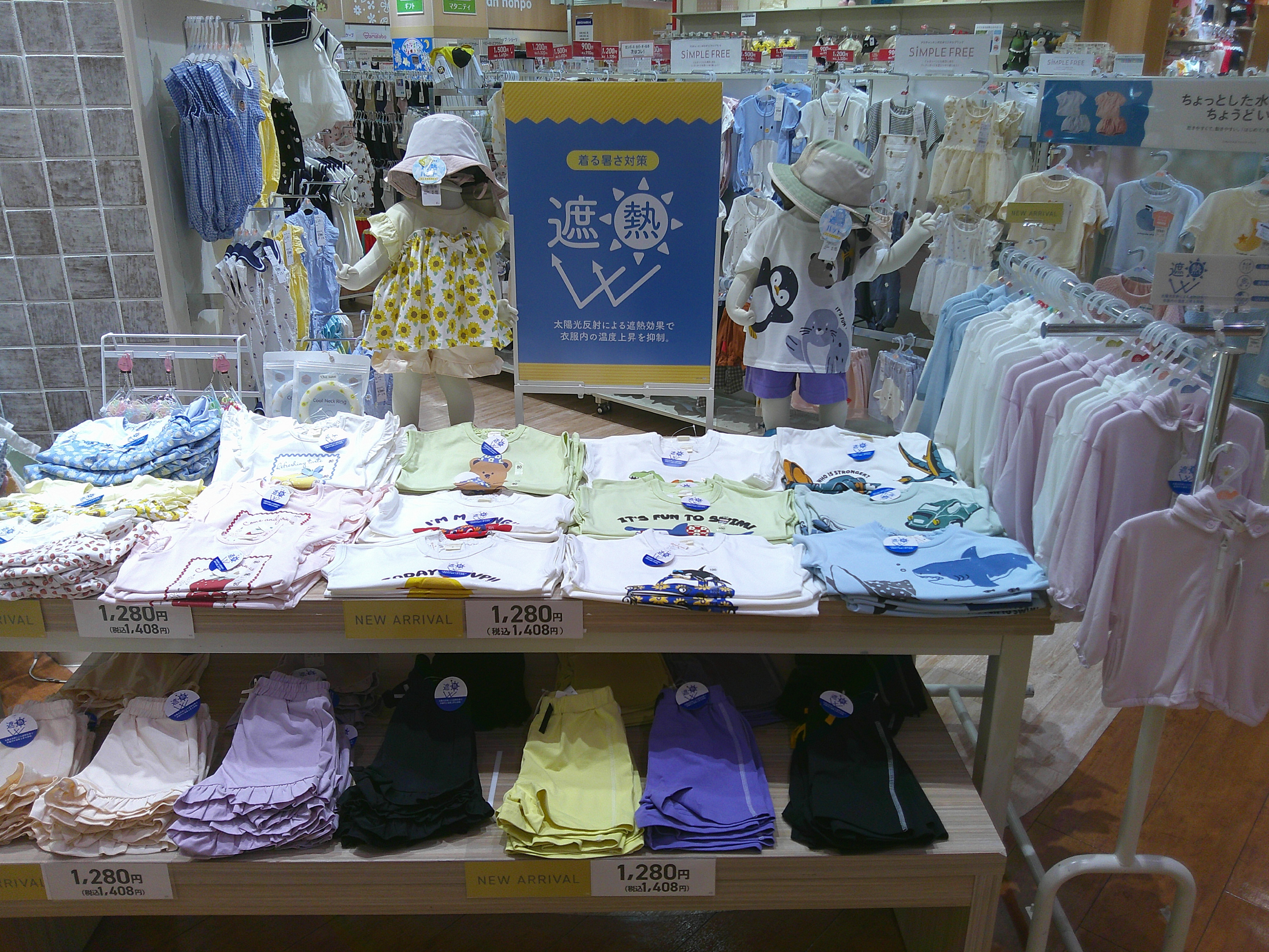 アリオ八尾店｜ベビー用品・マタニティ用品のアカチャンホンポ