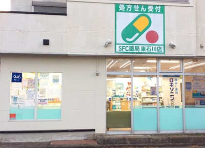 Images SFC薬局東石川店