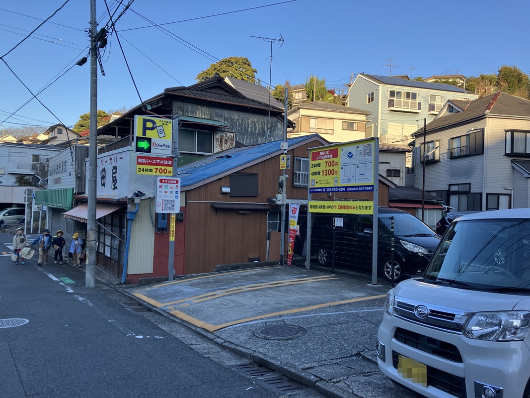 Images ONE PARK S上町4丁目第2