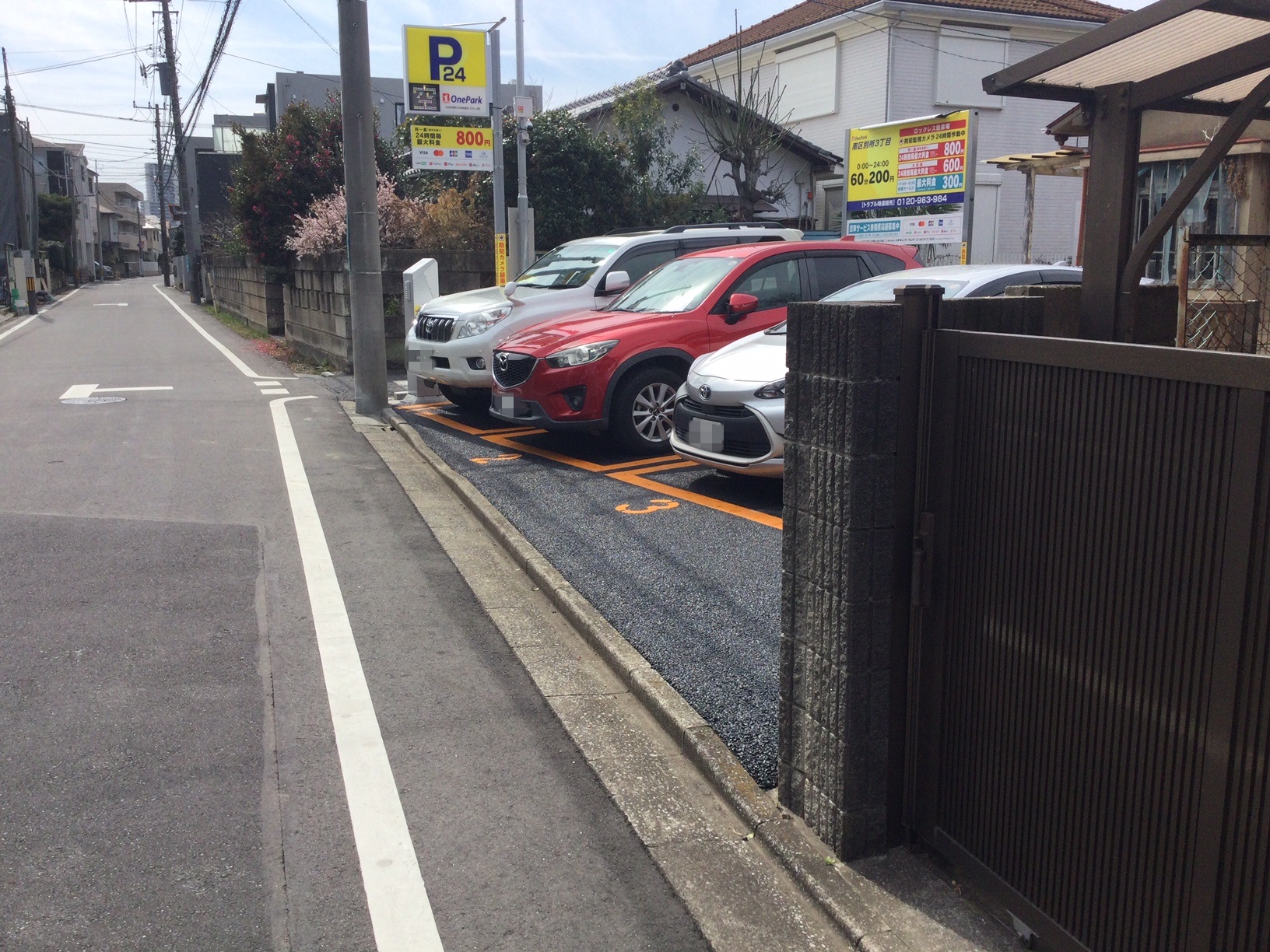 Images One Park南区別所３丁目