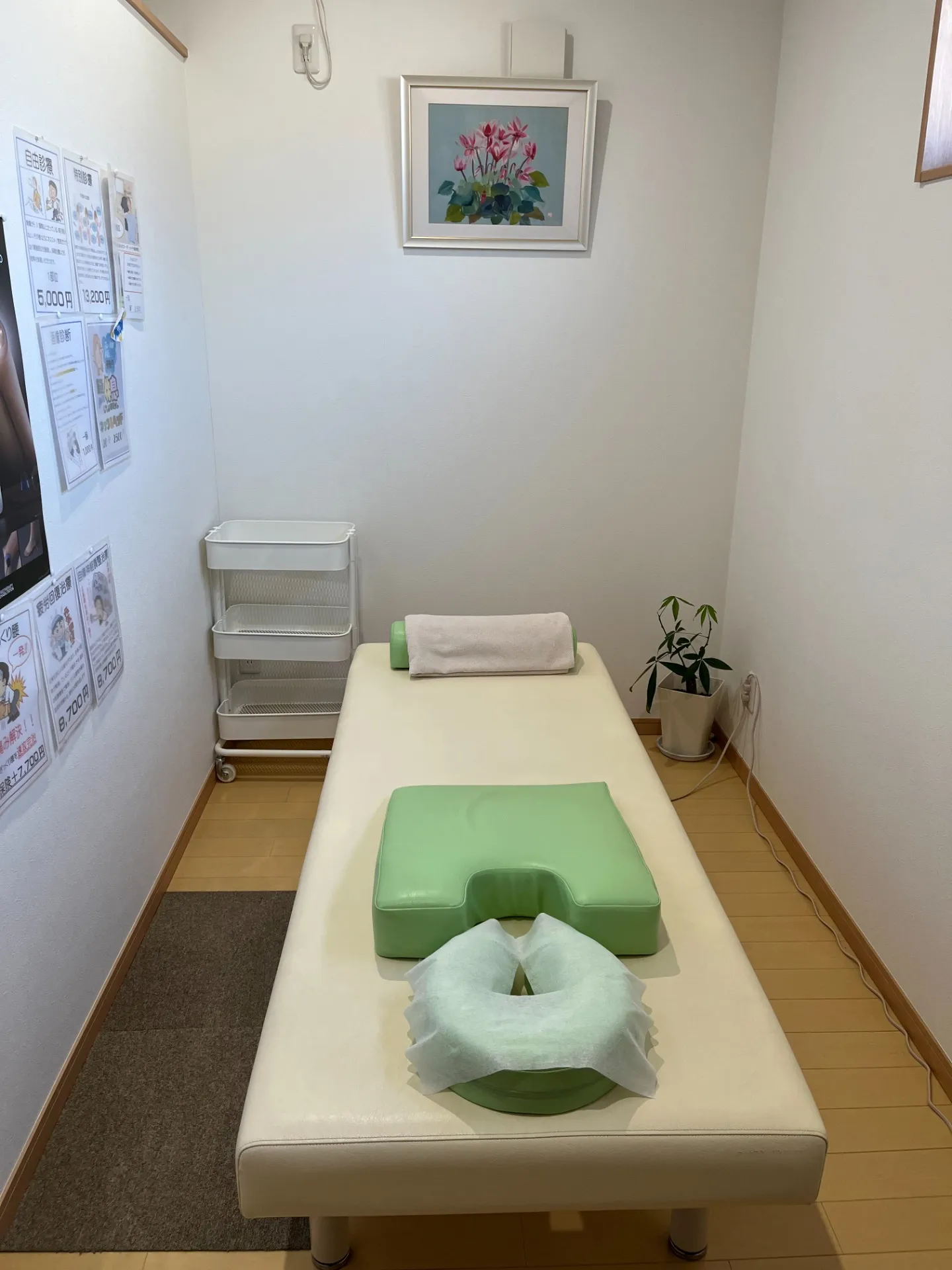 Images 松戸新田ファミリー整骨院