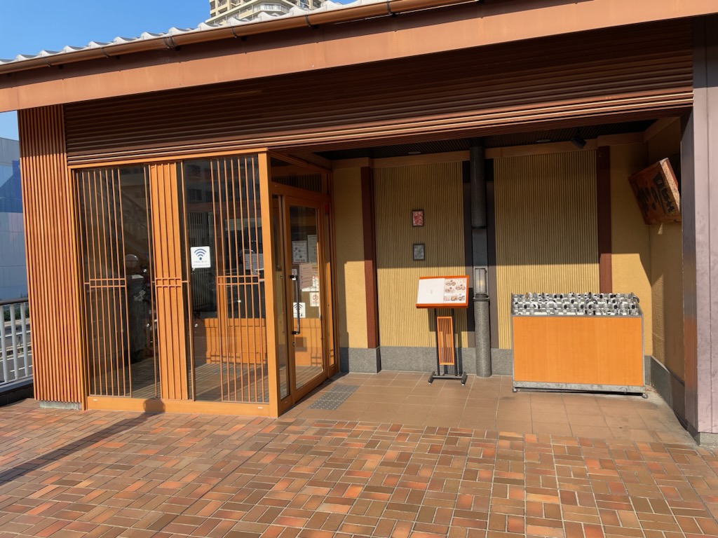 Images かごの屋 神戸住吉店