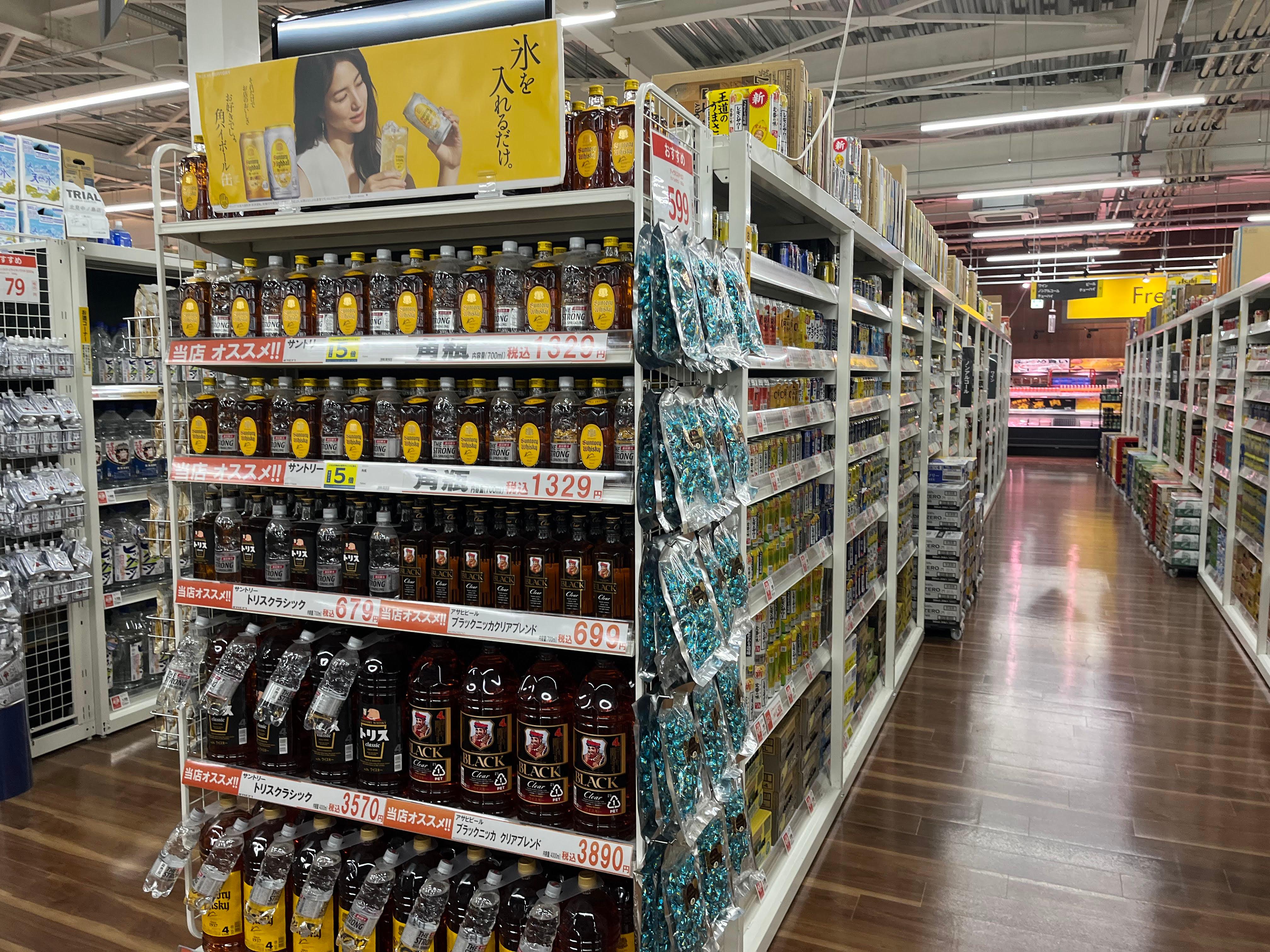 Images スーパーセンタートライアル北見中ノ島店