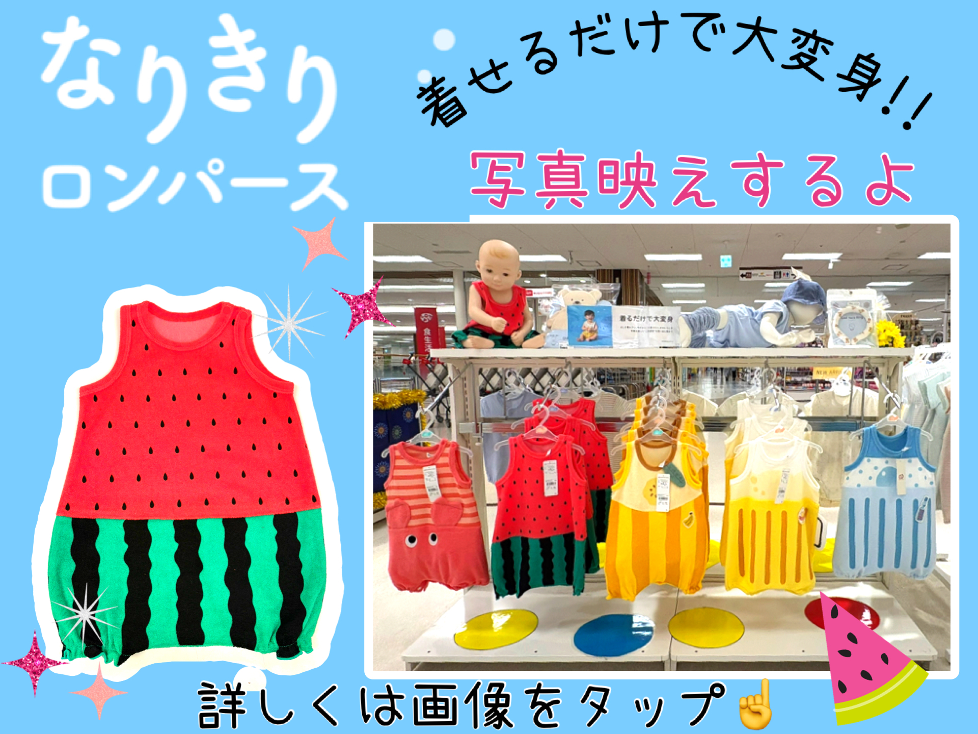 シーナシーナ青森店｜ベビー用品・マタニティ用品のアカチャンホンポ