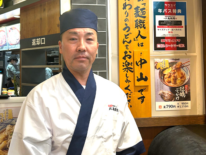 中山 典之｜麺職人名鑑｜ここのうどんは、生きている。丸亀製麺