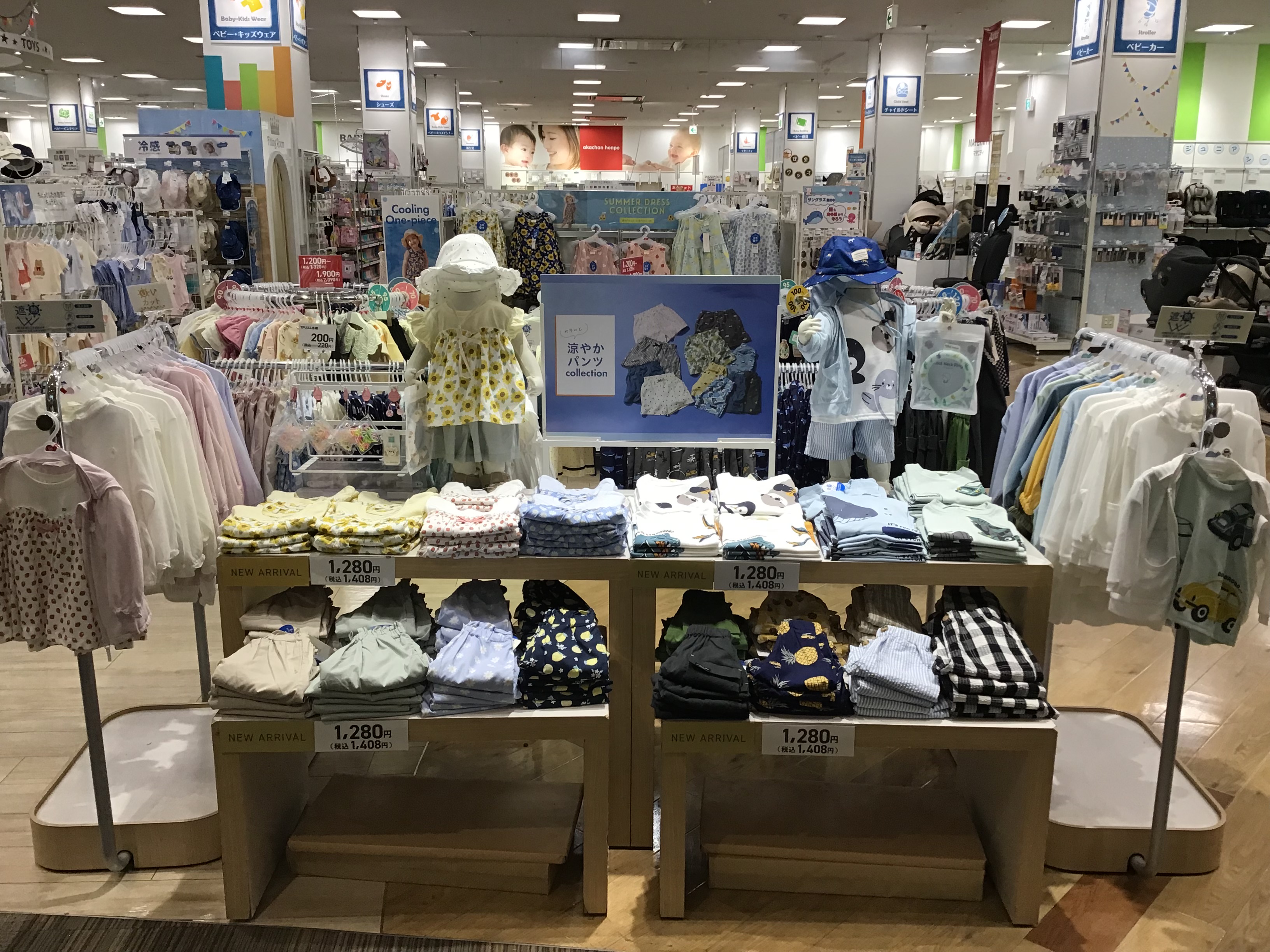 リーフウォーク稲沢店｜ベビー用品・マタニティ用品のアカチャンホンポ