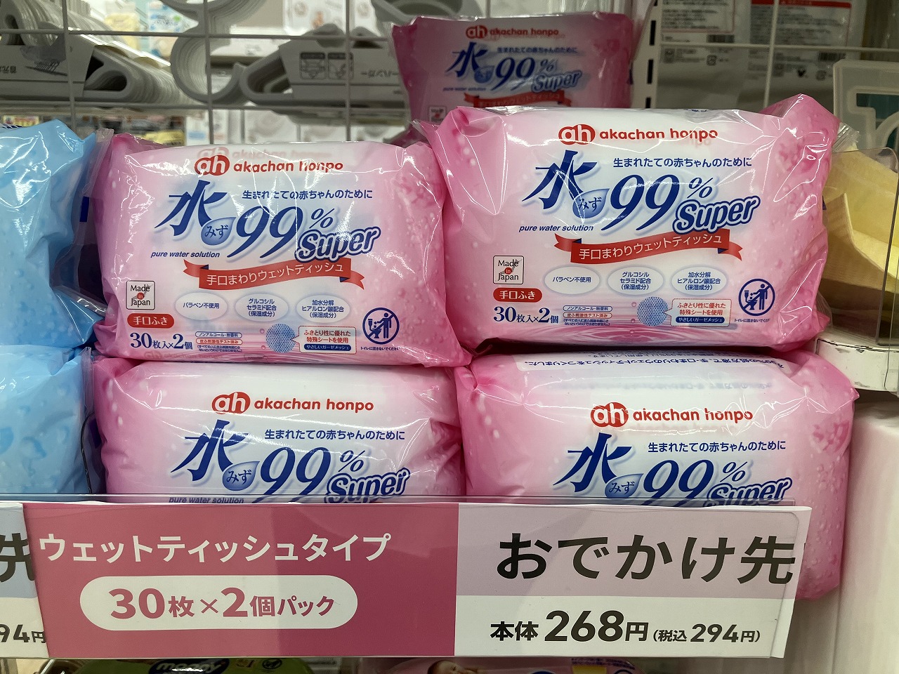スマイル リバーウォーク北九州店｜ベビー用品・マタニティ用品の