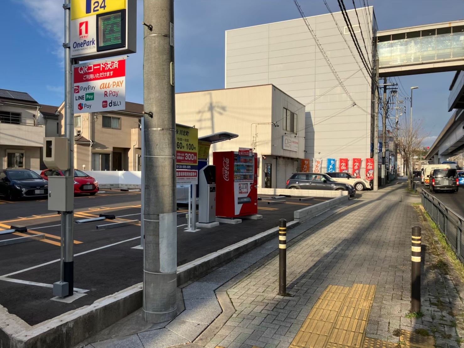 Images ONE PARK川北町