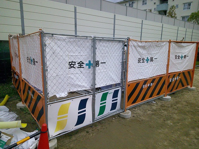 Images 株式会社アイゼン
