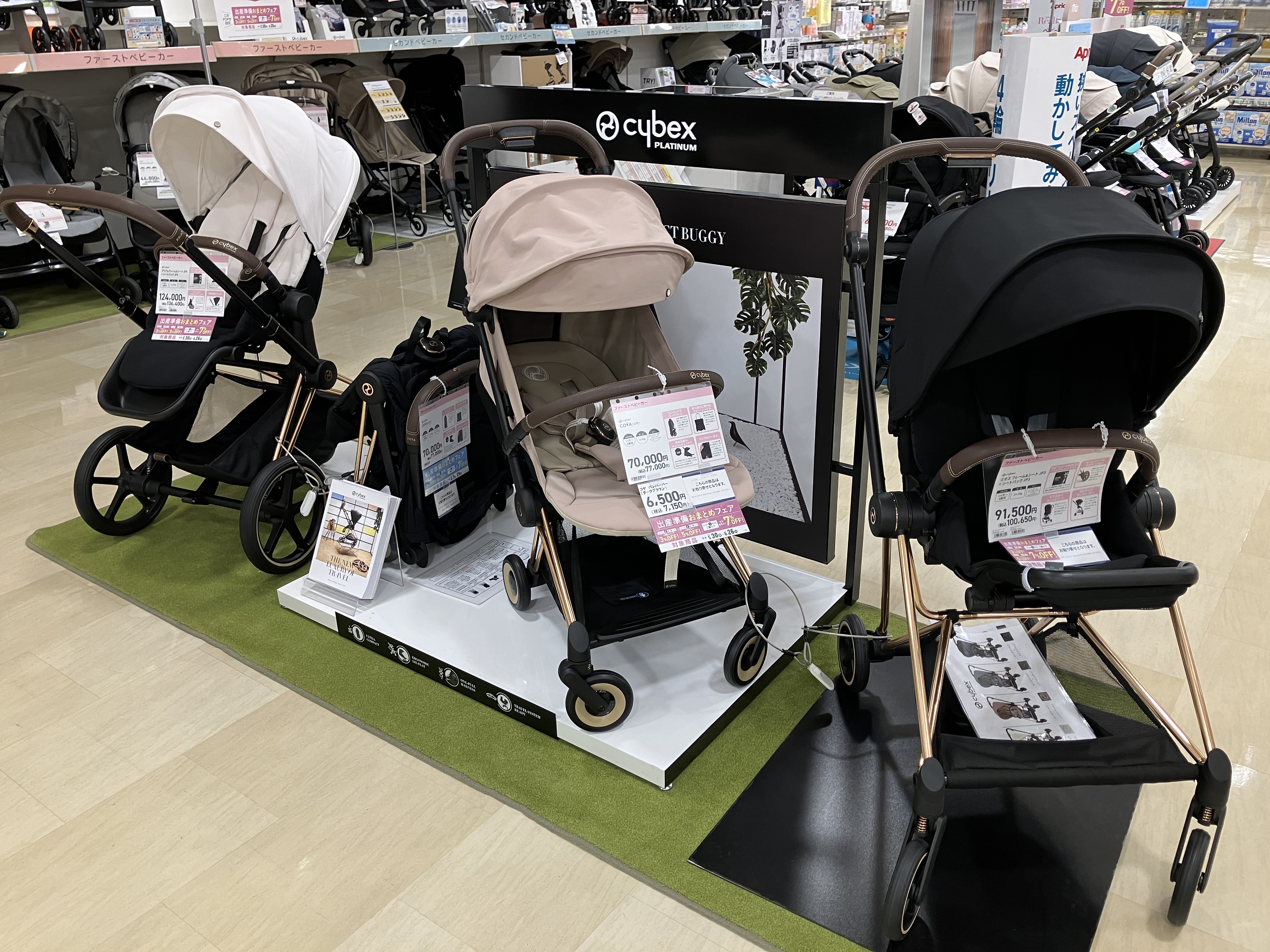 【募集停止】ベビーカー・ベビー服 募集停止】ベビーカー・ベビー服