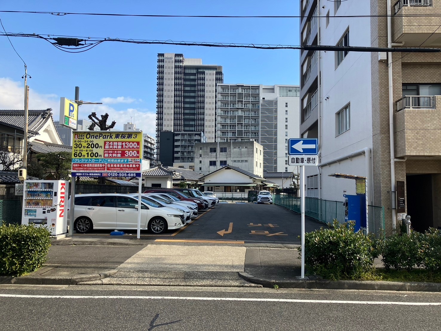 Images ONE PARK東桜第3