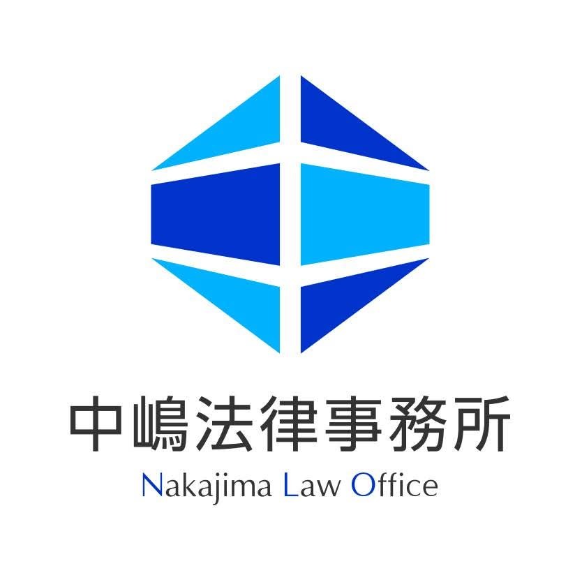 中嶋法律事務所 Logo