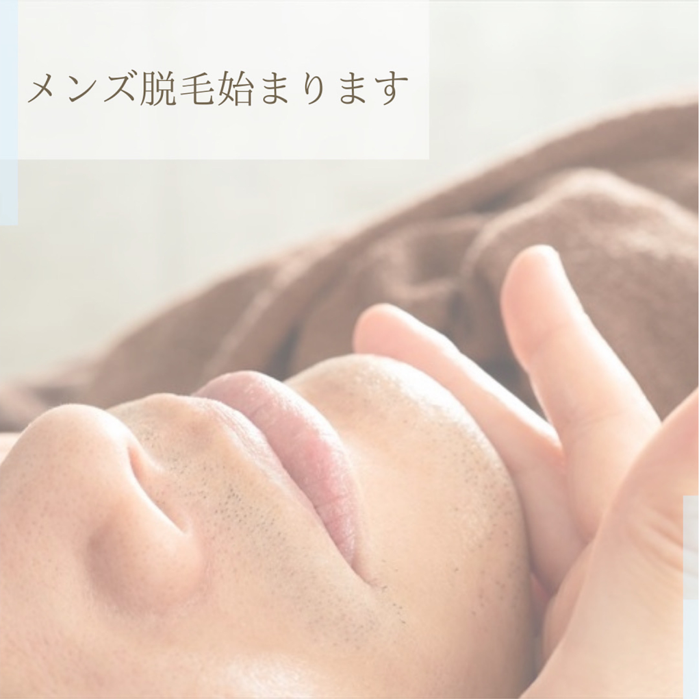 Images ピュアリーナチュラルライフスパ甲府本店