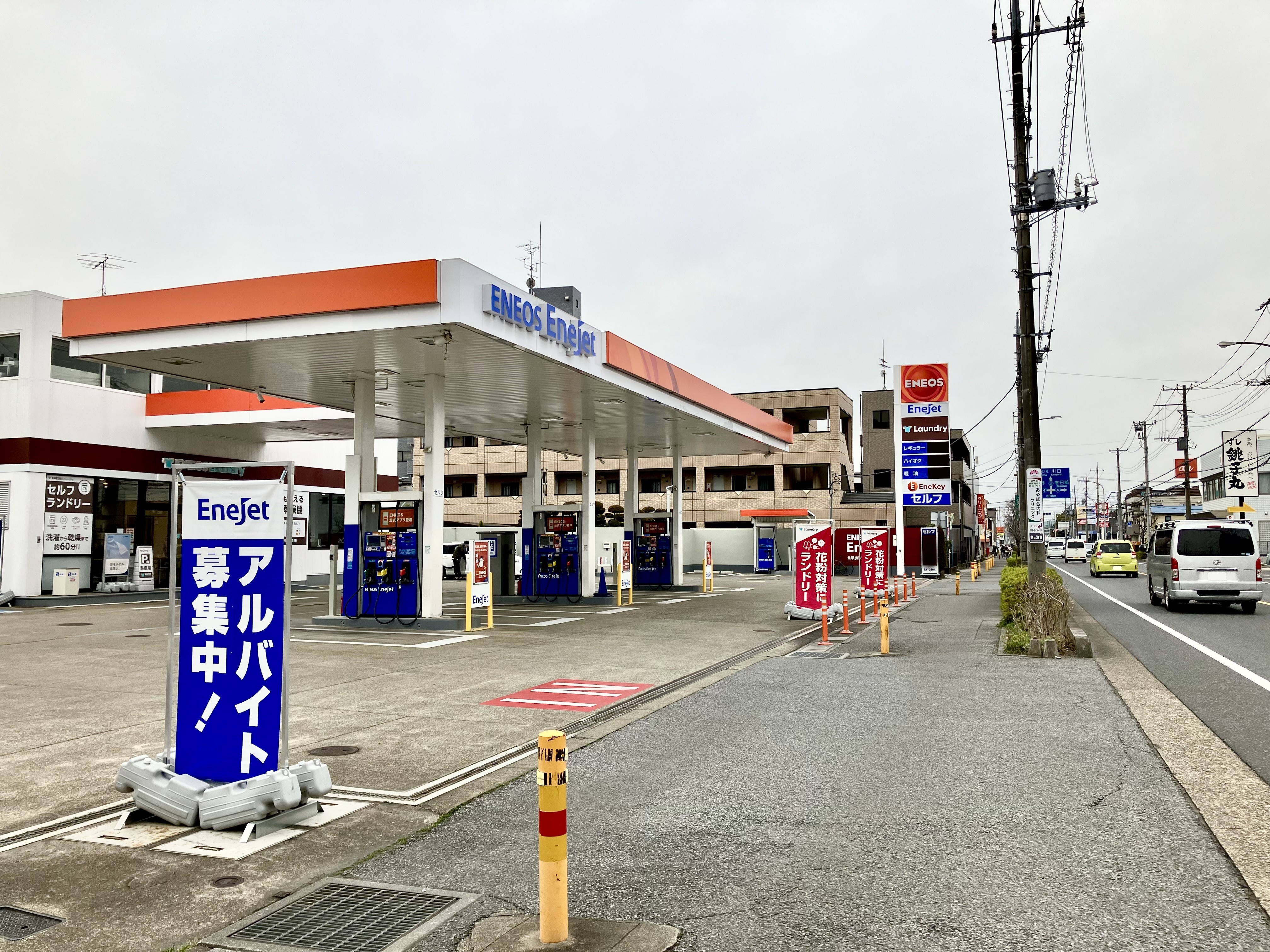 Images ENEOS 北草加SS（ENEOSモビリニア）