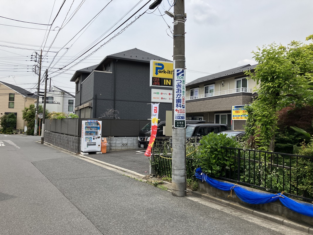 Images パークイット練馬土支田4丁目