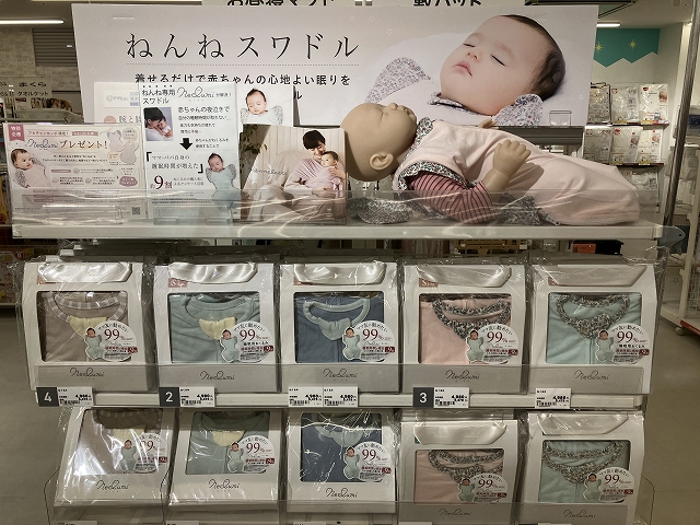 洛北阪急スクエア店｜ベビー用品・マタニティ用品のアカチャンホンポ