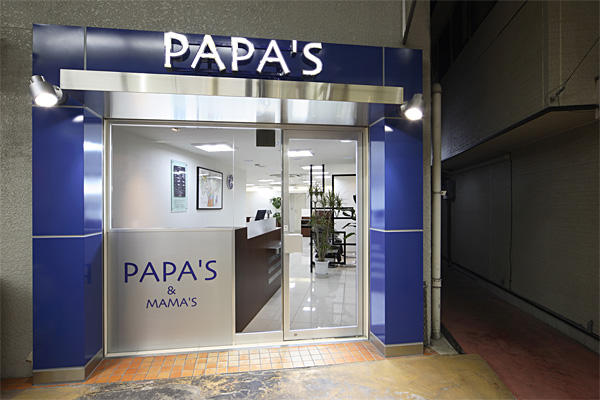 Images PAPA'S 石橋店