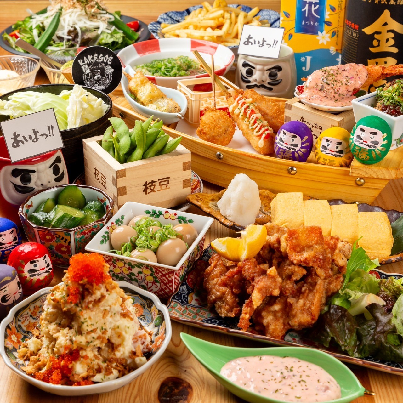 Images あいよっ！四条高倉店