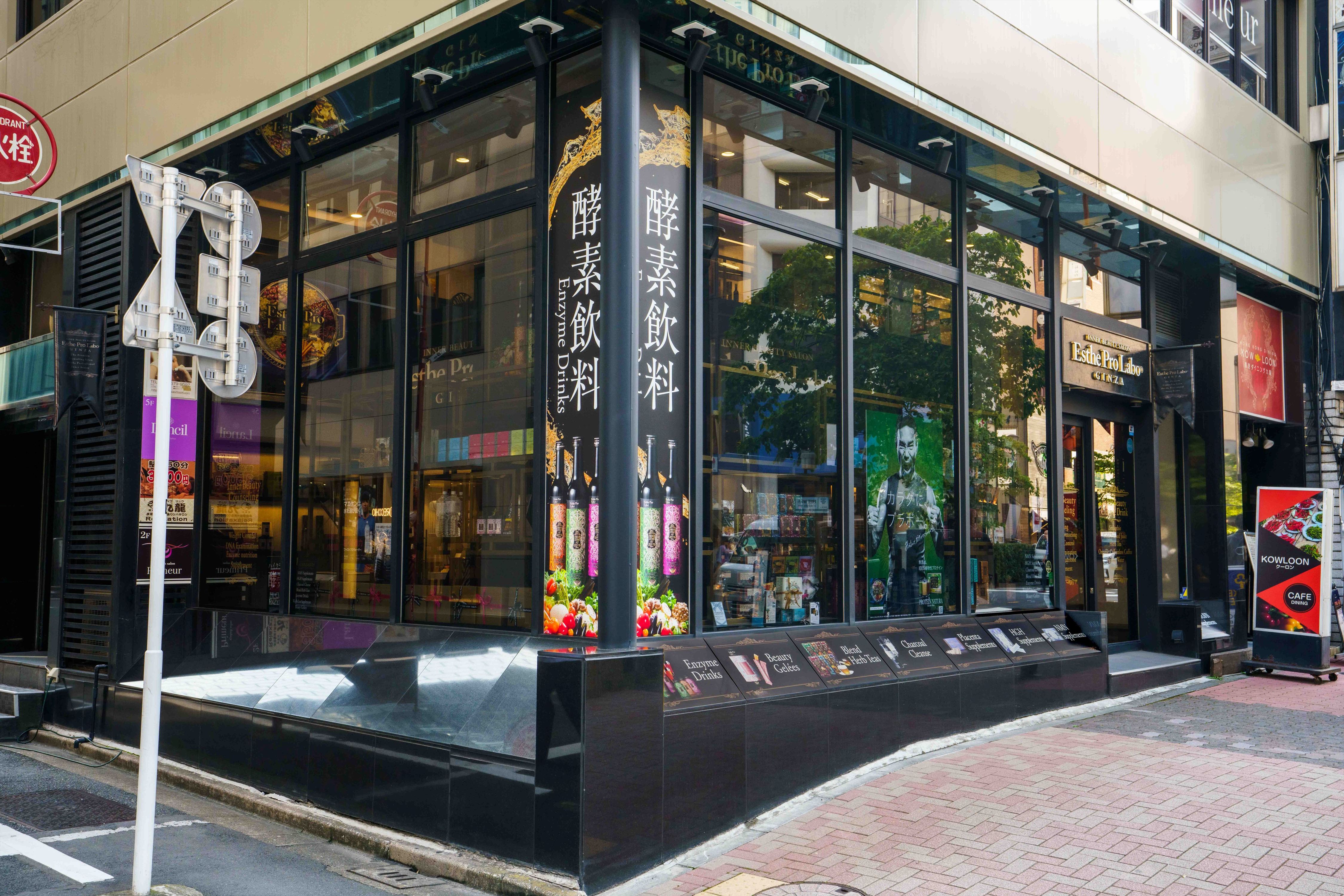 Images エステプロ・ラボ 銀座