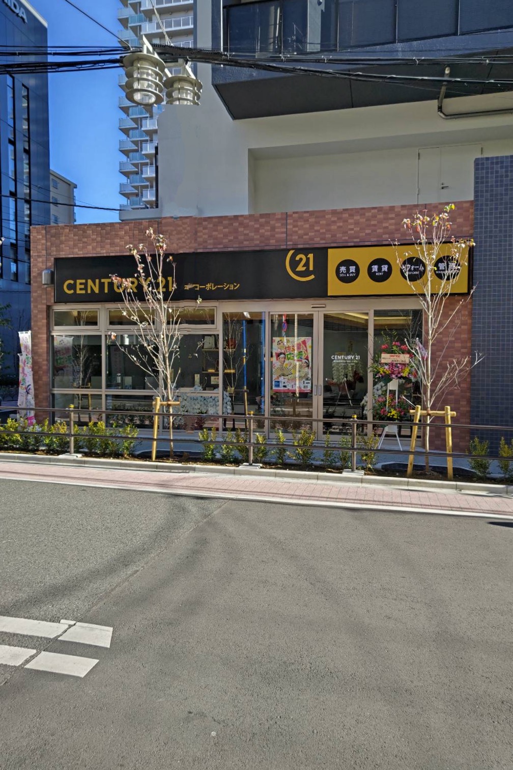 Images センチュリー21協立コーポレーション新板橋店