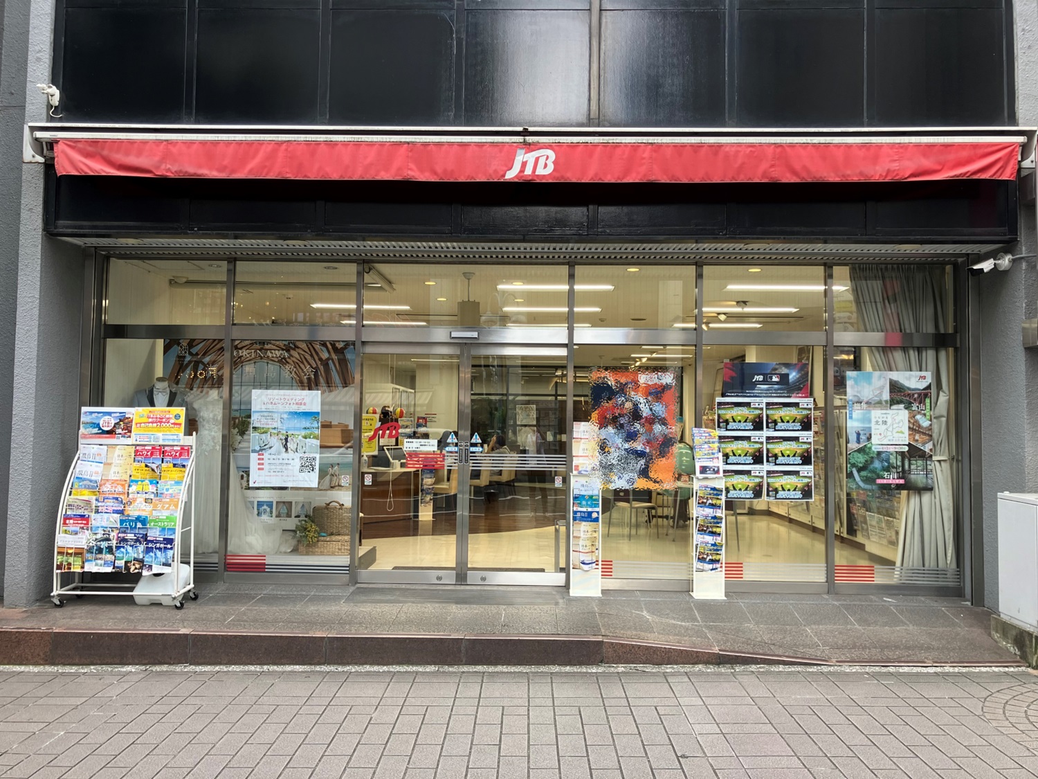 Images JTB 熊本店