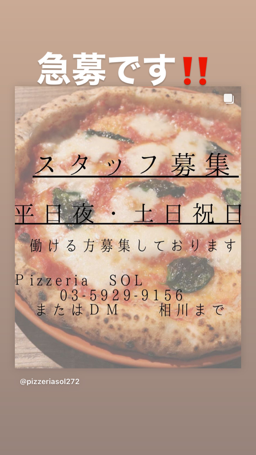 Images Pizzeria SOL