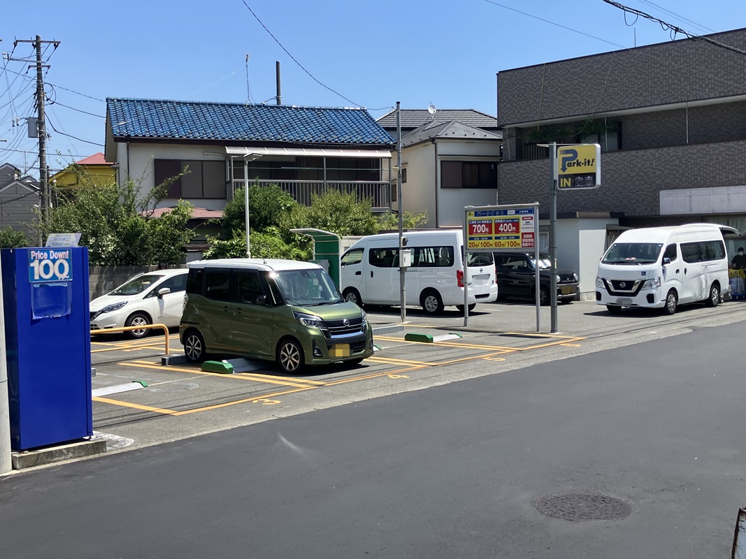 Images パークイット川崎明津