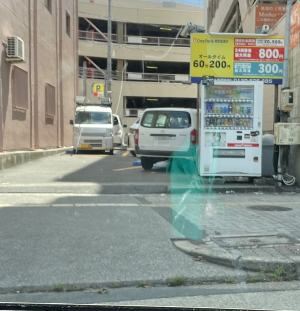 Images ONE PARK神宮第2